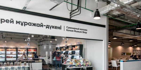 Astana EXPO 2017: South Korea Pavilion