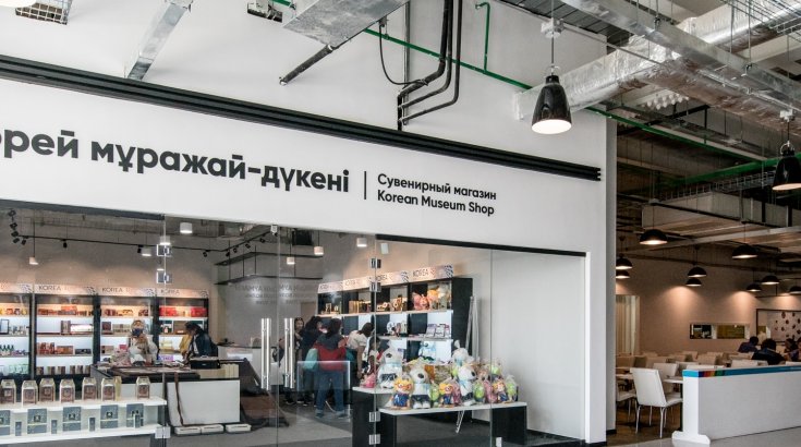 Астана Экспо 2017: Павильон Южной Кореи