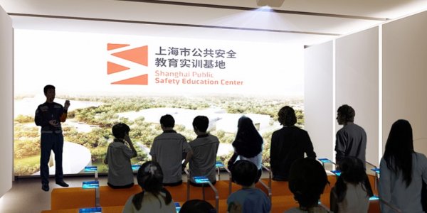 Shanghai Public safety Education Training Base (SOS PARK)