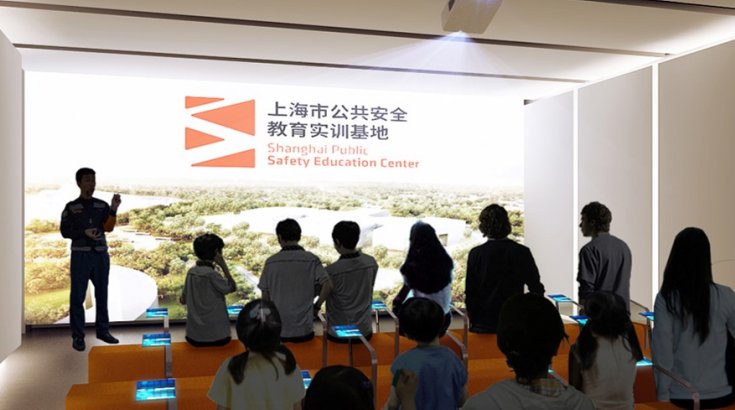 Тренировочный центр по основам безопасности в Шанхае (SOS Парк)