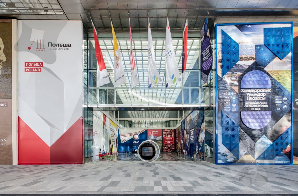 Астана Экспо 2017: Международный Павильон