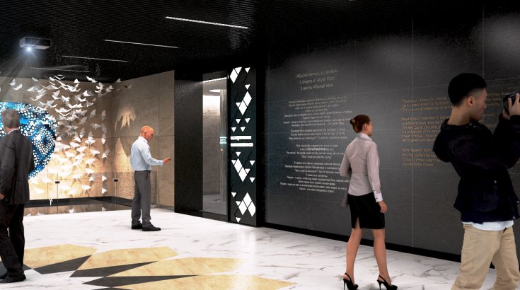 Тематический парк им. Абылай Хана