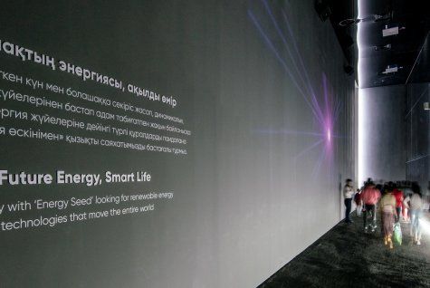 Астана Экспо 2017: Павильон Южной Кореи