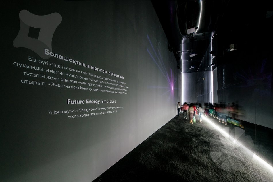 Астана Экспо 2017: Павильон Южной Кореи