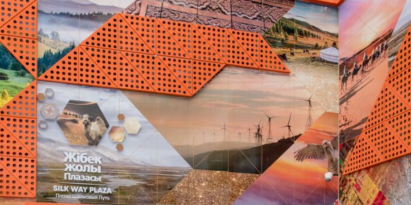 Astana EXPO 2017: International Pavilion