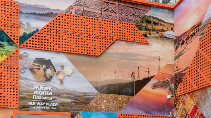 Астана Экспо 2017: Международный Павильон