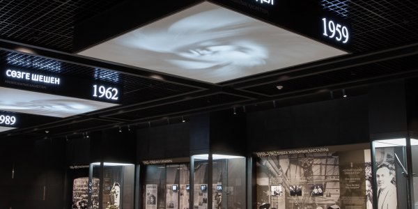 Қазақстан Республикасының Тұңғыш Президенті-Елбасының Кітапханасы (Назарбаев Орталығы)