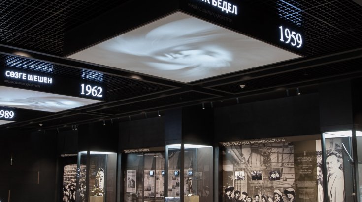 Музей библиотеки Елбасы-Первого Президента Республики Казахстан