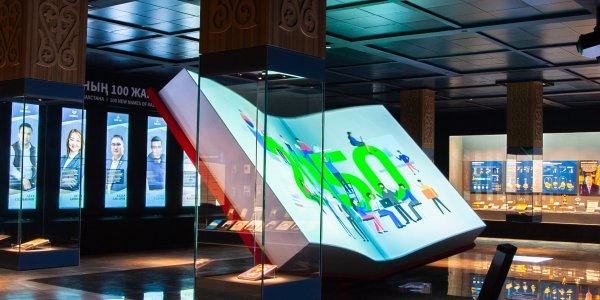 Қазақстан Республикасының Тұңғыш Президенті-Елбасының Кітапханасы (Назарбаев Орталығы)