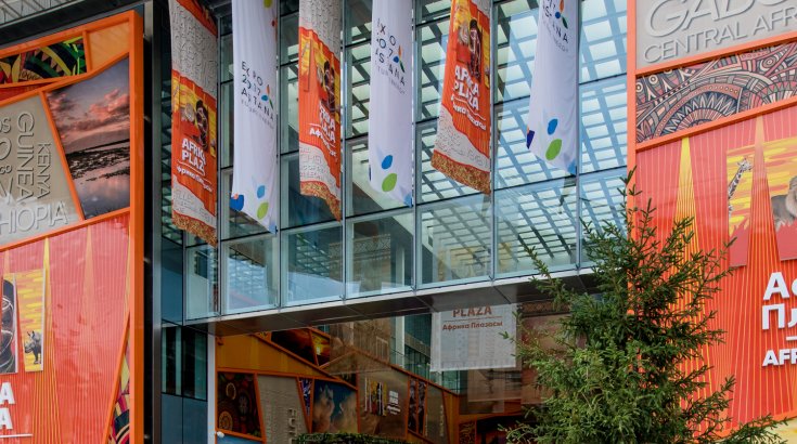 Астана Экспо 2017: Международный Павильон