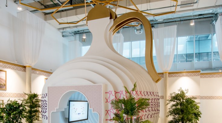 Астана Экспо 2017: Международный Павильон