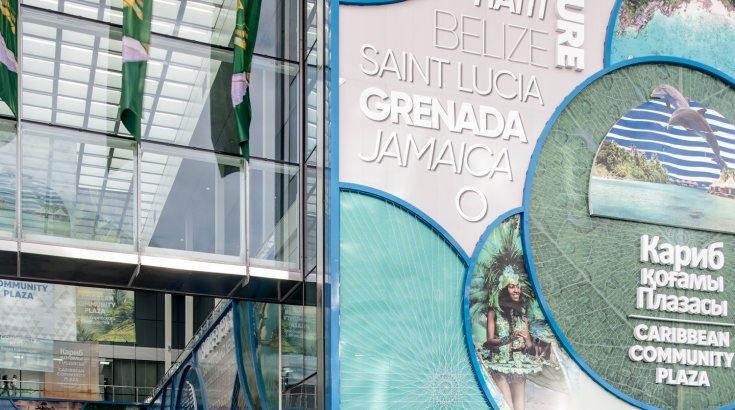 Астана Экспо 2017: Международный Павильон