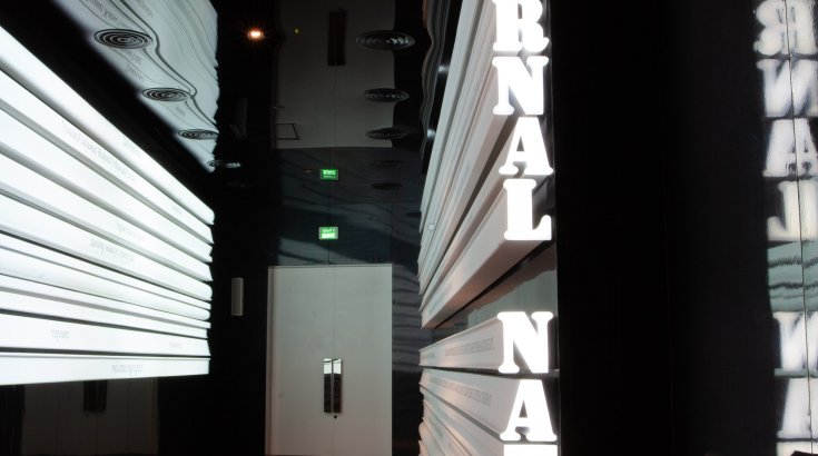 Музей библиотеки Елбасы-Первого Президента Республики Казахстан