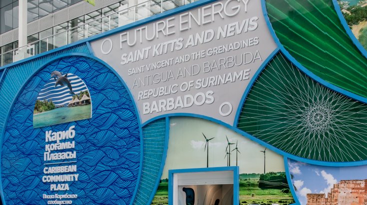 Астана Экспо 2017: Международный Павильон