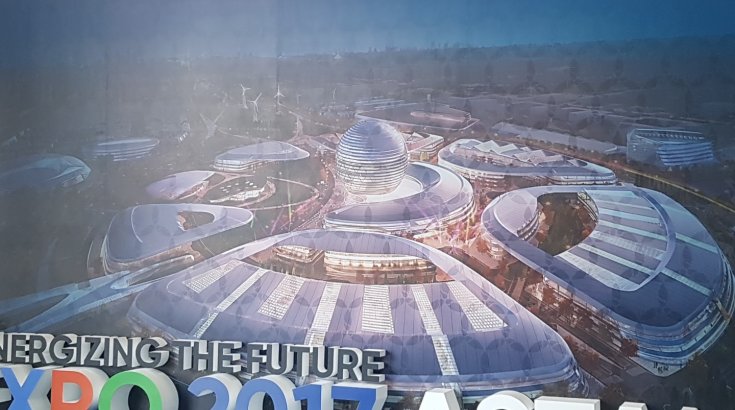Всемирная ретроспективная выставка к Астана ЭКСПО