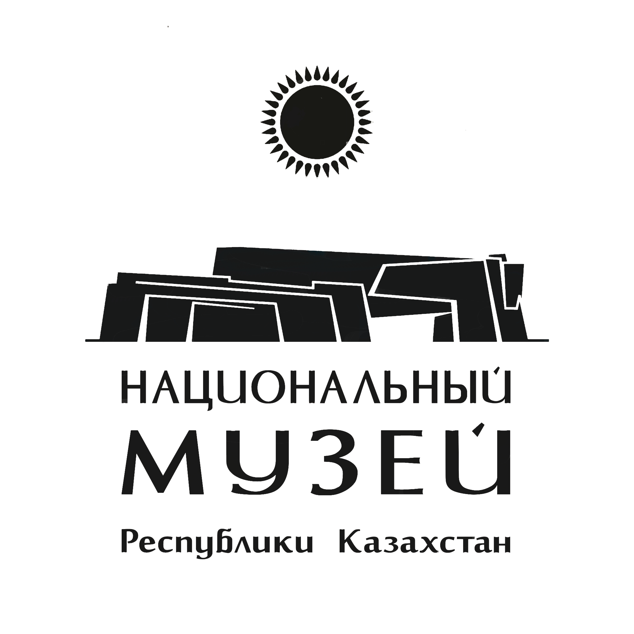 Национальный музей РК